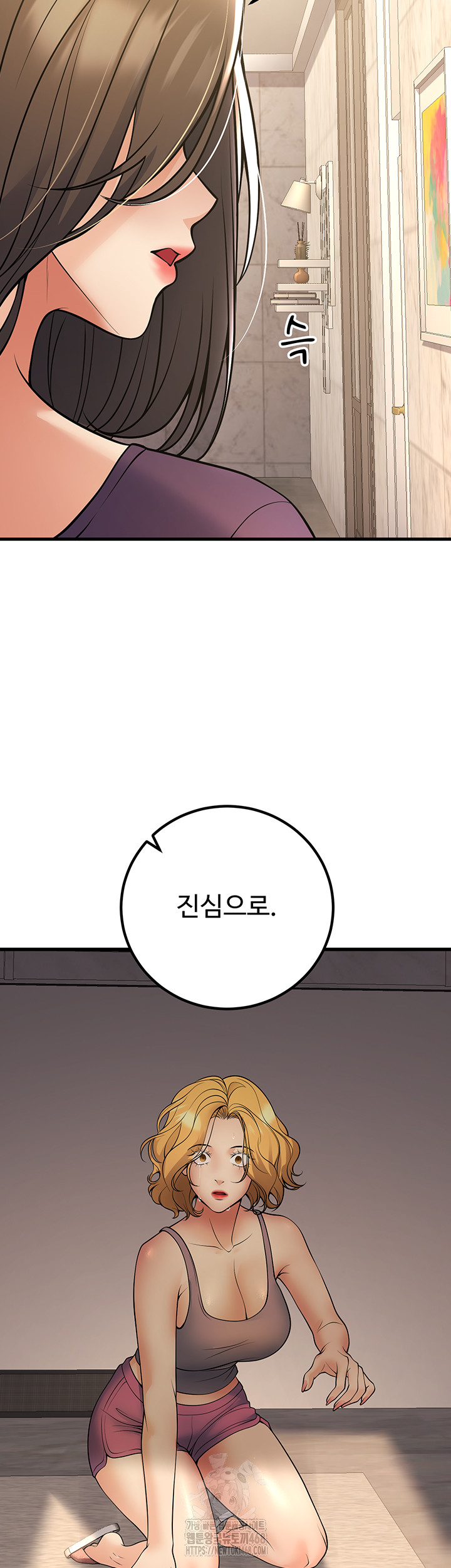 My Students Who Became Parents Raw Chapter 39 Page 26