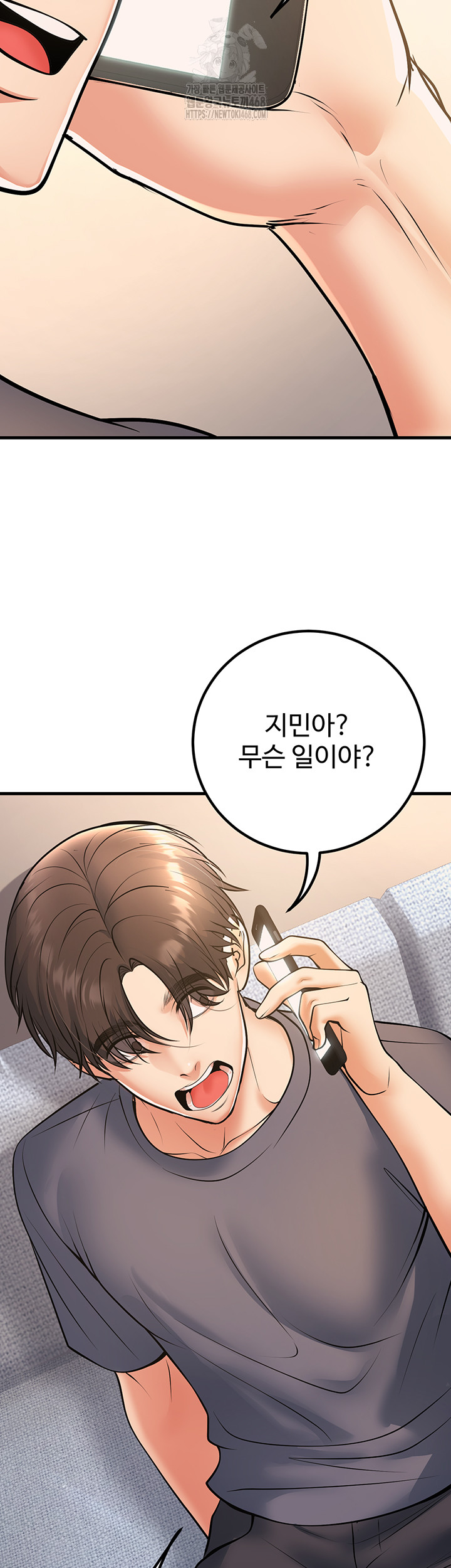 My Students Who Became Parents Raw Chapter 39 Page 34