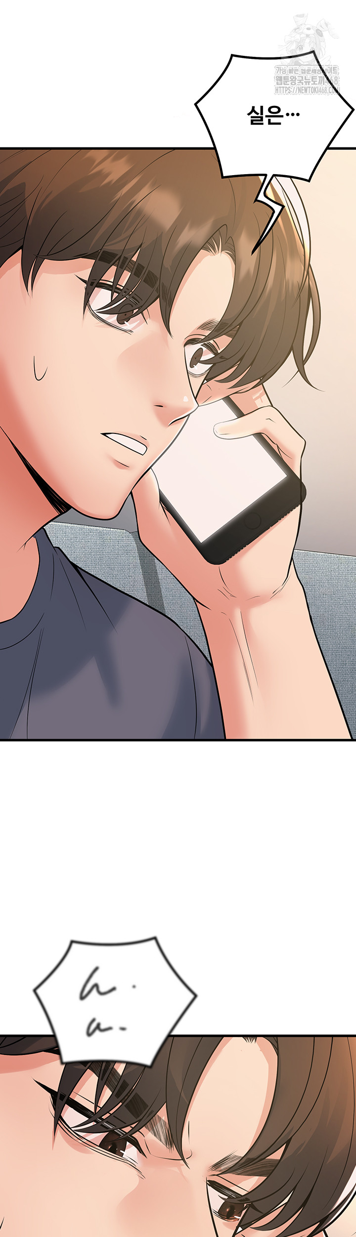 My Students Who Became Parents Raw Chapter 39 Page 37