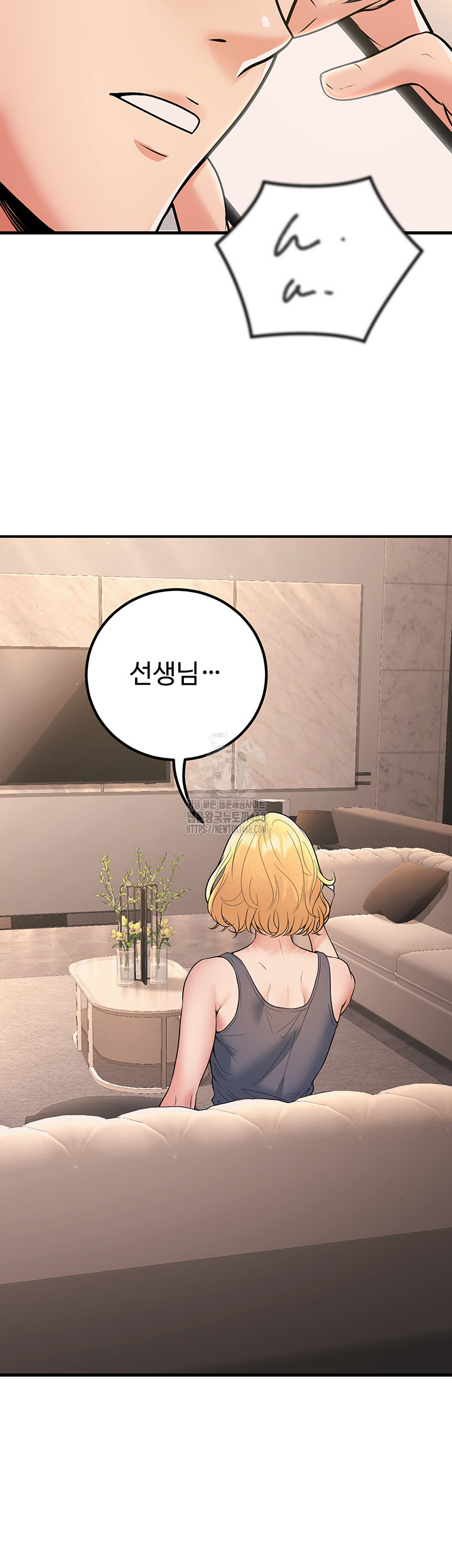 My Students Who Became Parents Raw Chapter 39 Page 38