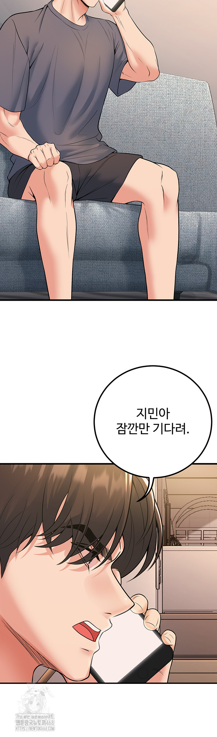 My Students Who Became Parents Raw Chapter 39 Page 40