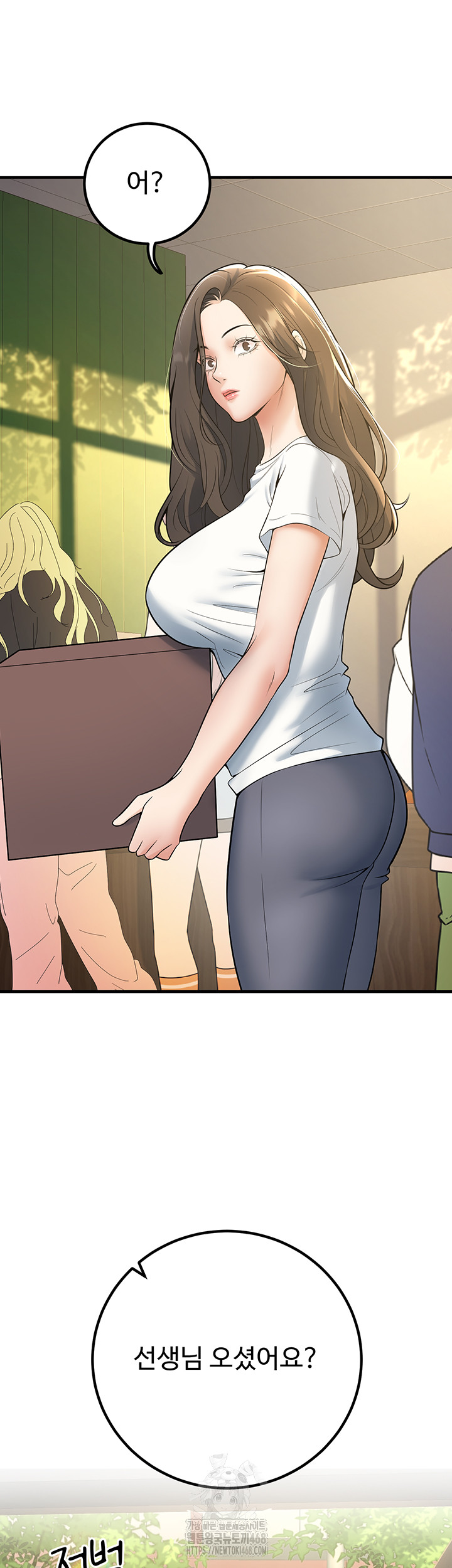 My Students Who Became Parents Raw Chapter 39 Page 42