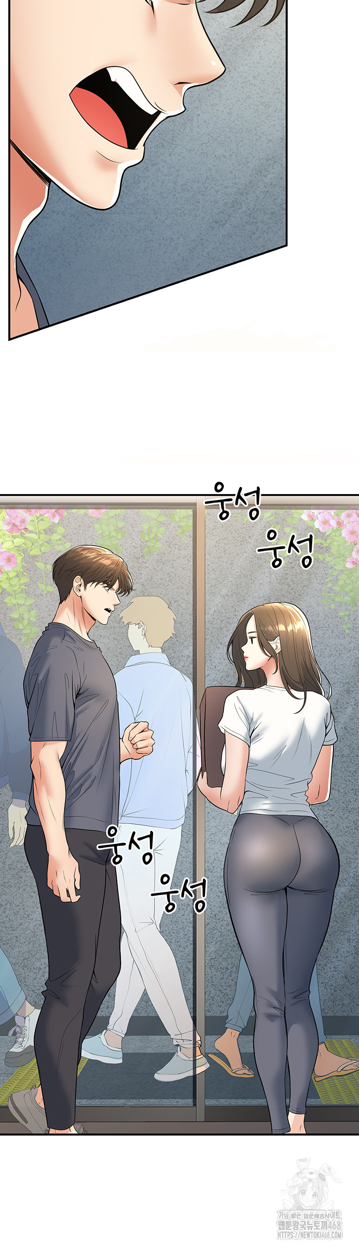 My Students Who Became Parents Raw Chapter 39 Page 44