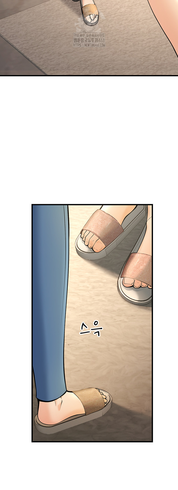 My Students Who Became Parents Raw Chapter 39 Page 5