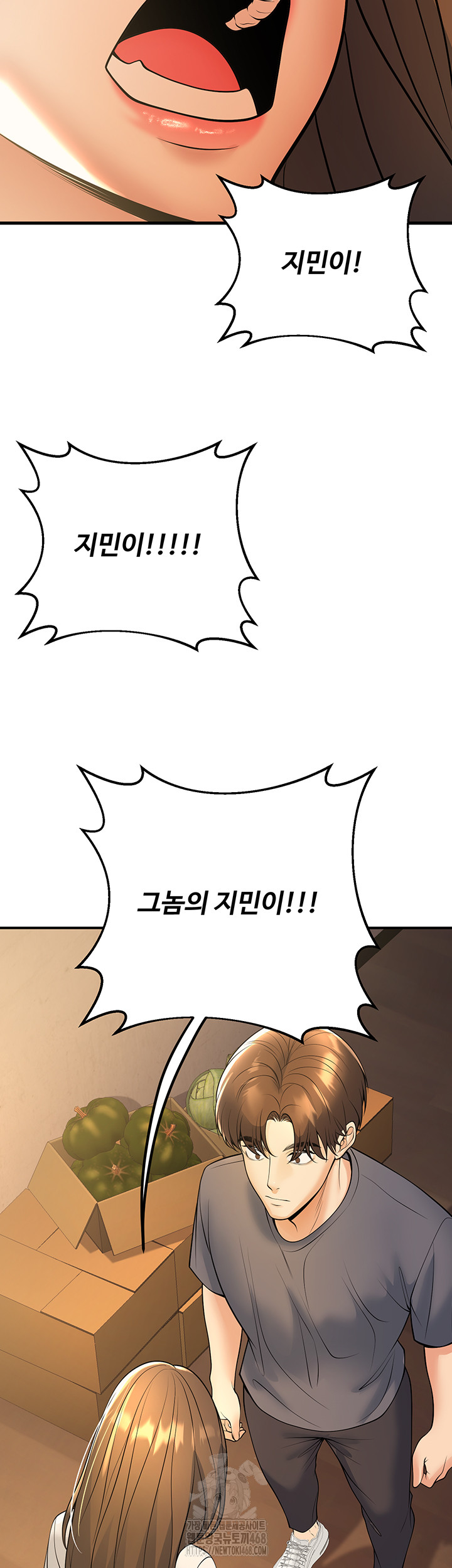 My Students Who Became Parents Raw Chapter 39 Page 59