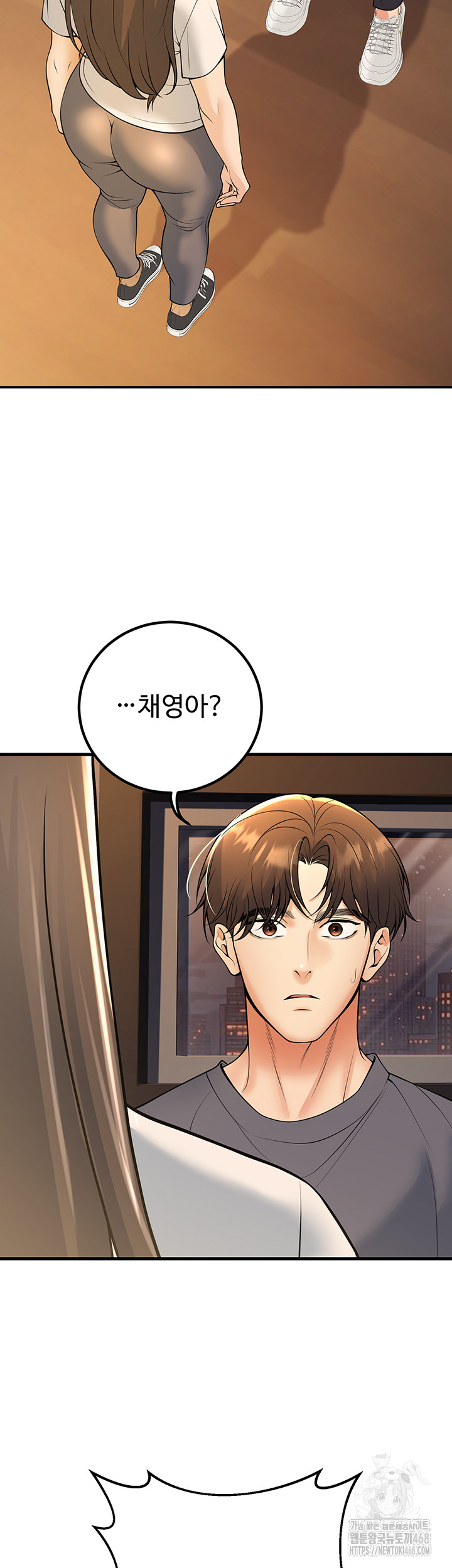 My Students Who Became Parents Raw Chapter 39 Page 60