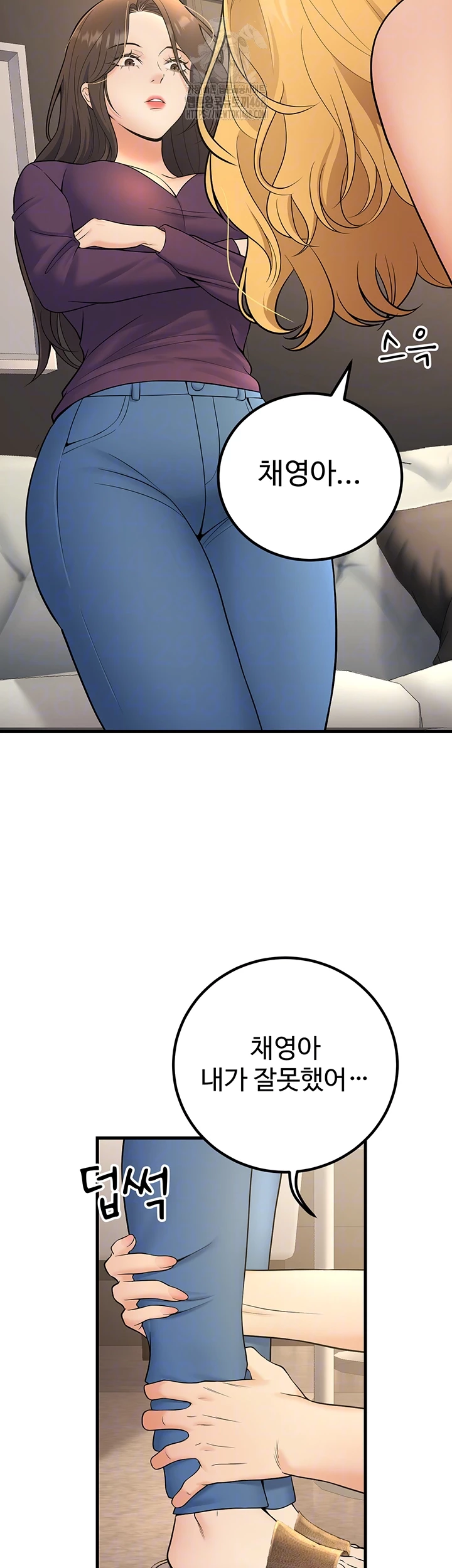 My Students Who Became Parents Raw Chapter 39 Page 9