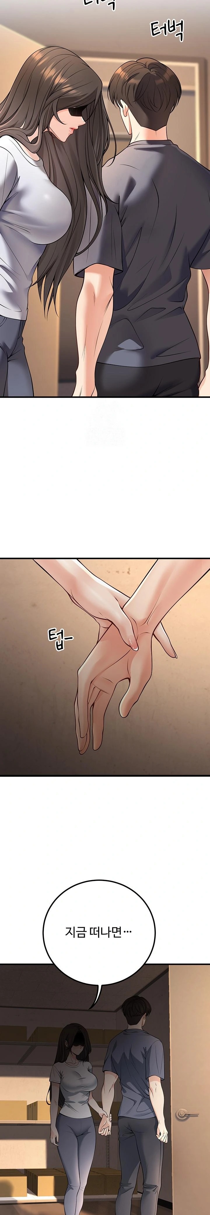 My Students Who Became Parents Raw Chapter 40 Page 16