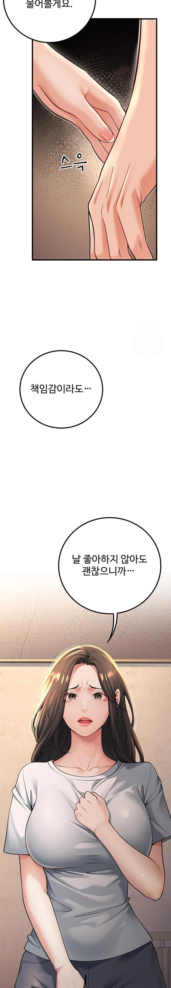 My Students Who Became Parents Raw Chapter 40 Page 20