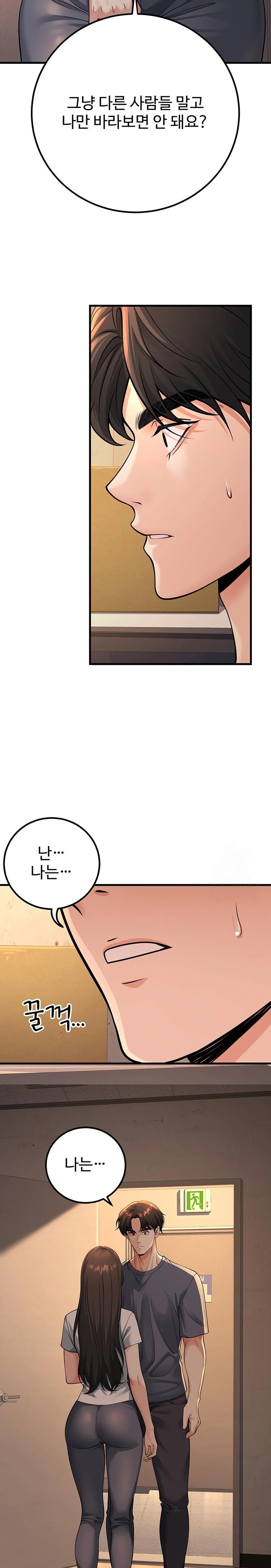 My Students Who Became Parents Raw Chapter 40 Page 21