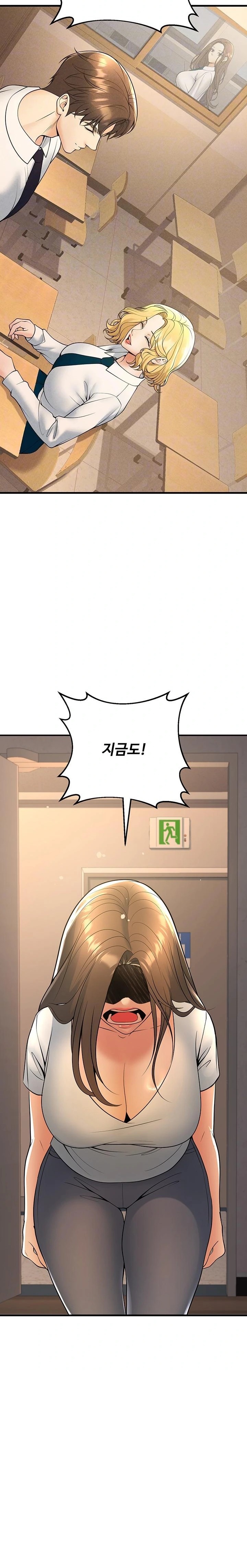 My Students Who Became Parents Raw Chapter 40 Page 3