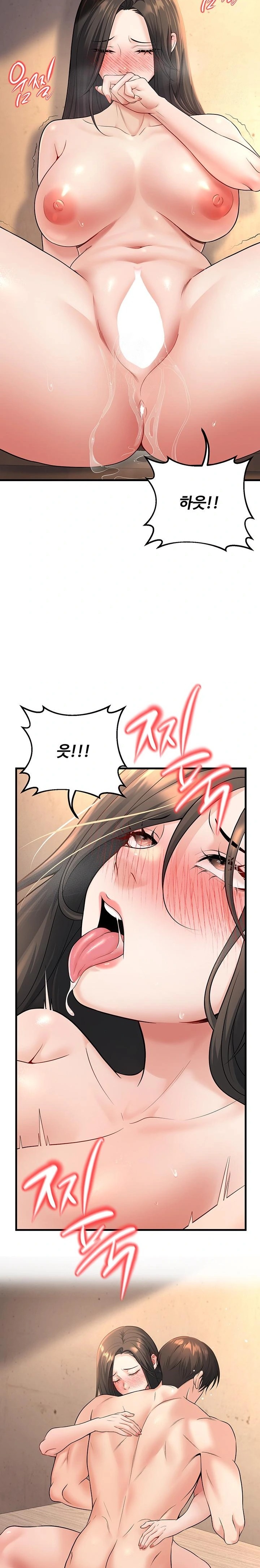 My Students Who Became Parents Raw Chapter 40 Page 31