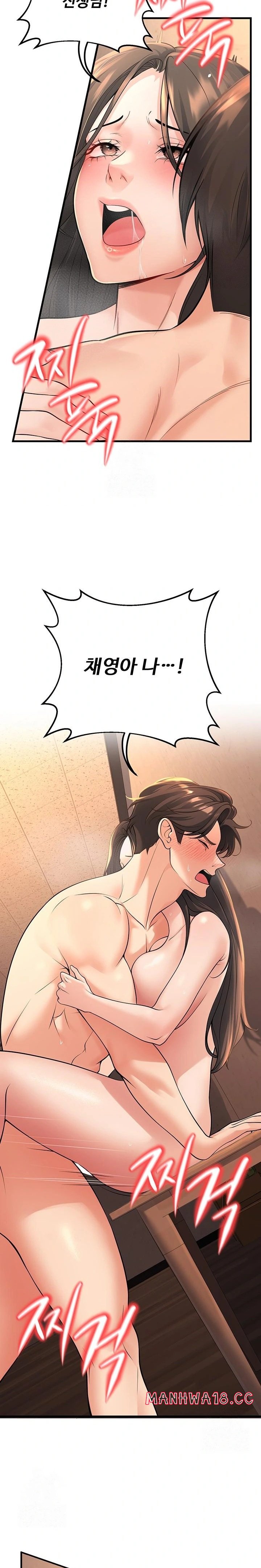 My Students Who Became Parents Raw Chapter 40 Page 33