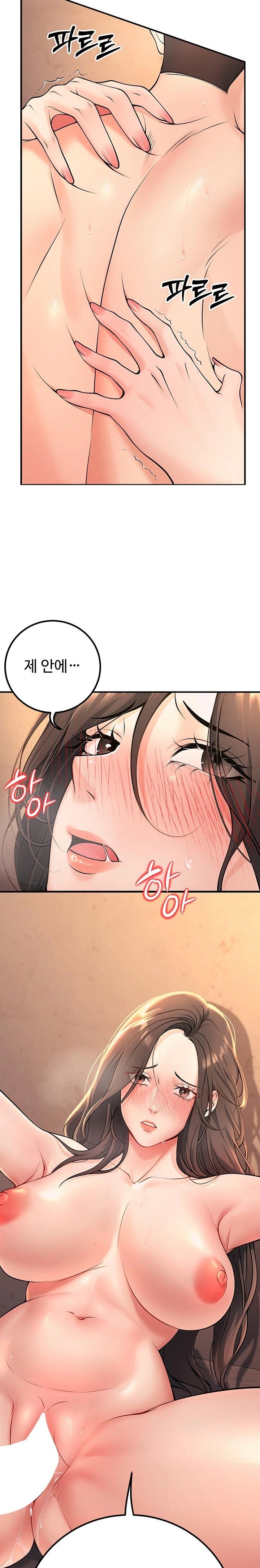 My Students Who Became Parents Raw Chapter 40 Page 34