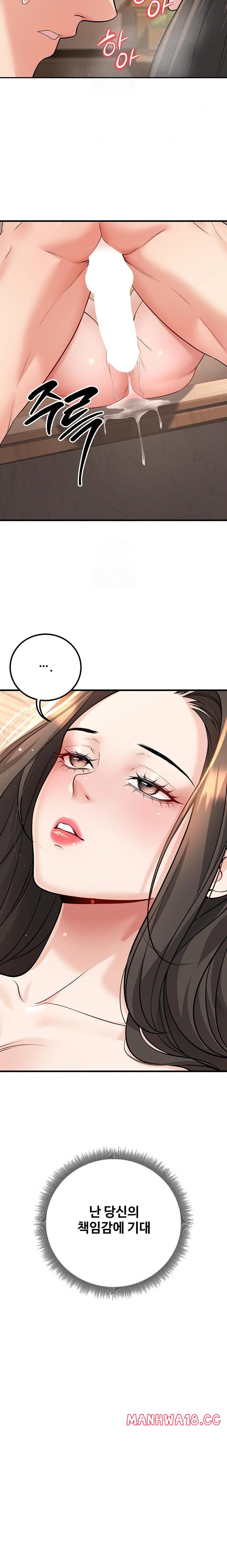 My Students Who Became Parents Raw Chapter 40 Page 37