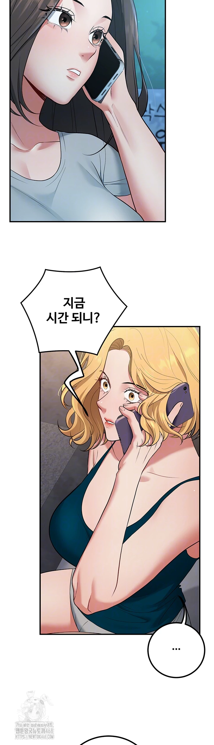 My Students Who Became Parents Raw Chapter 41 Page 14