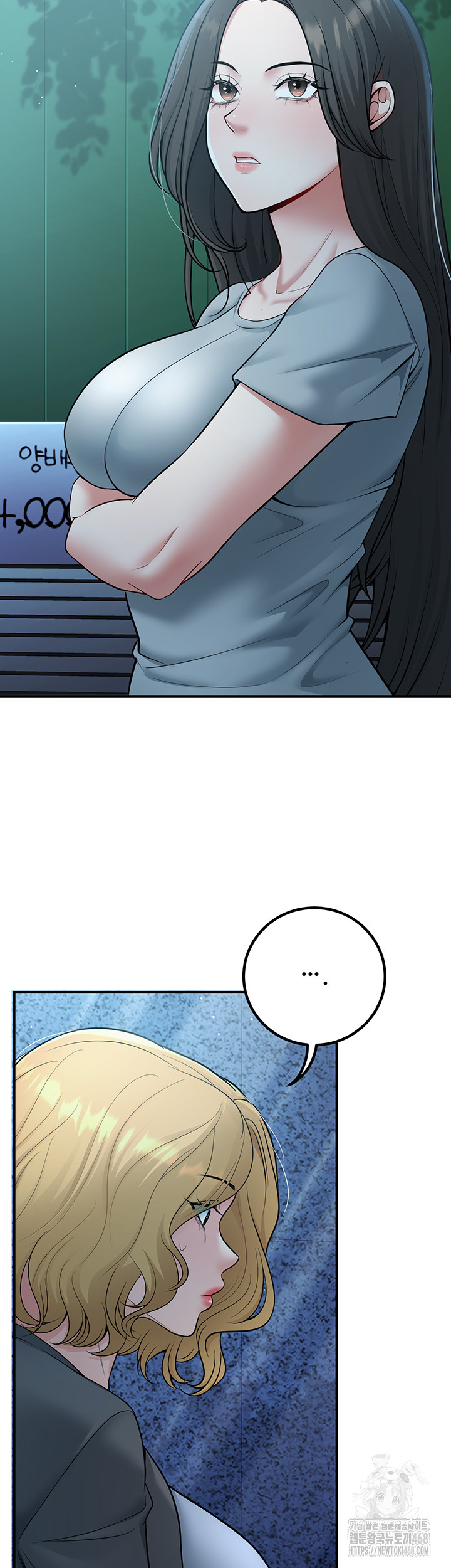 My Students Who Became Parents Raw Chapter 41 Page 18