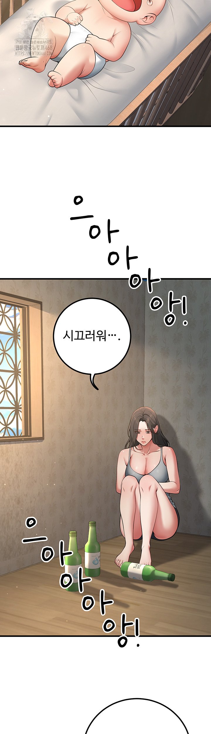 My Students Who Became Parents Raw Chapter 41 Page 2