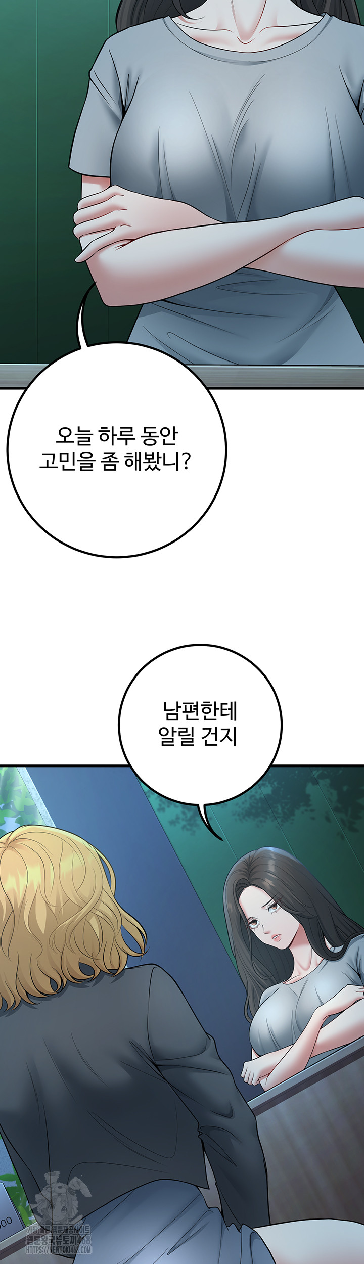 My Students Who Became Parents Raw Chapter 41 Page 22