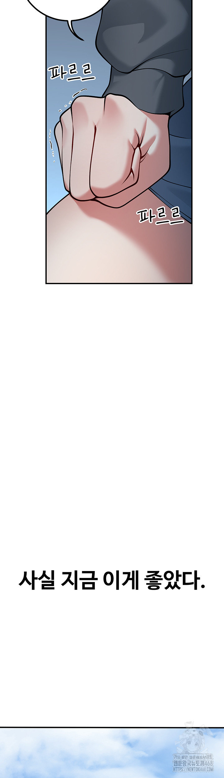 My Students Who Became Parents Raw Chapter 41 Page 35