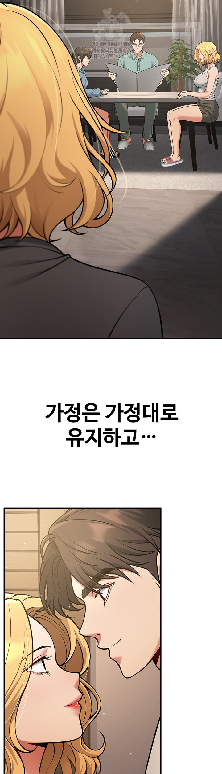 My Students Who Became Parents Raw Chapter 41 Page 39