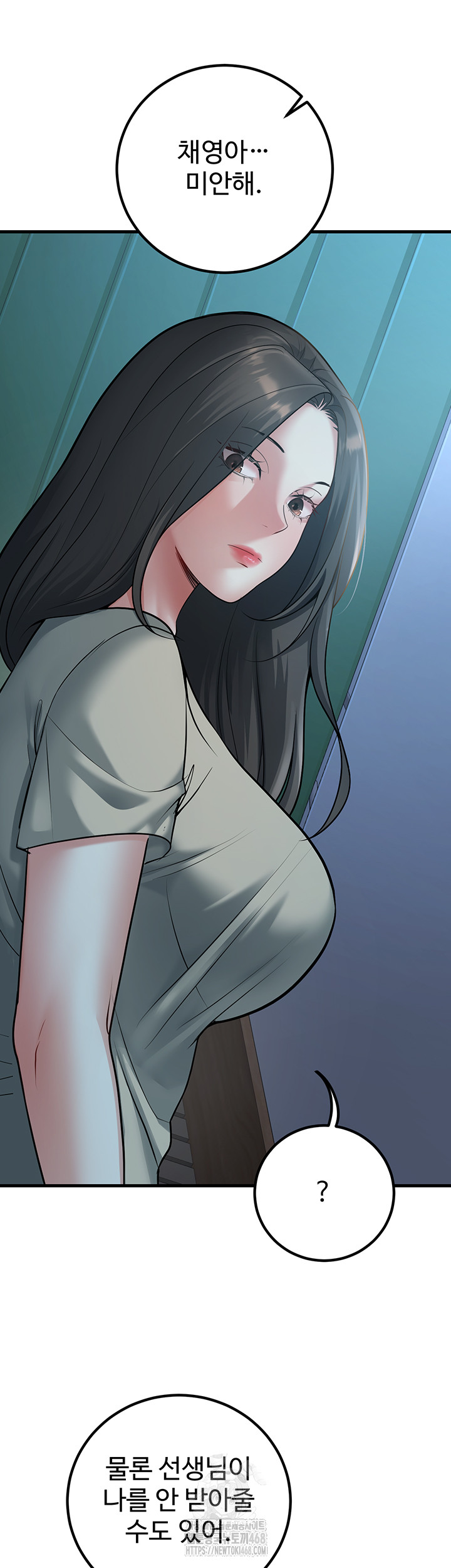My Students Who Became Parents Raw Chapter 41 Page 46