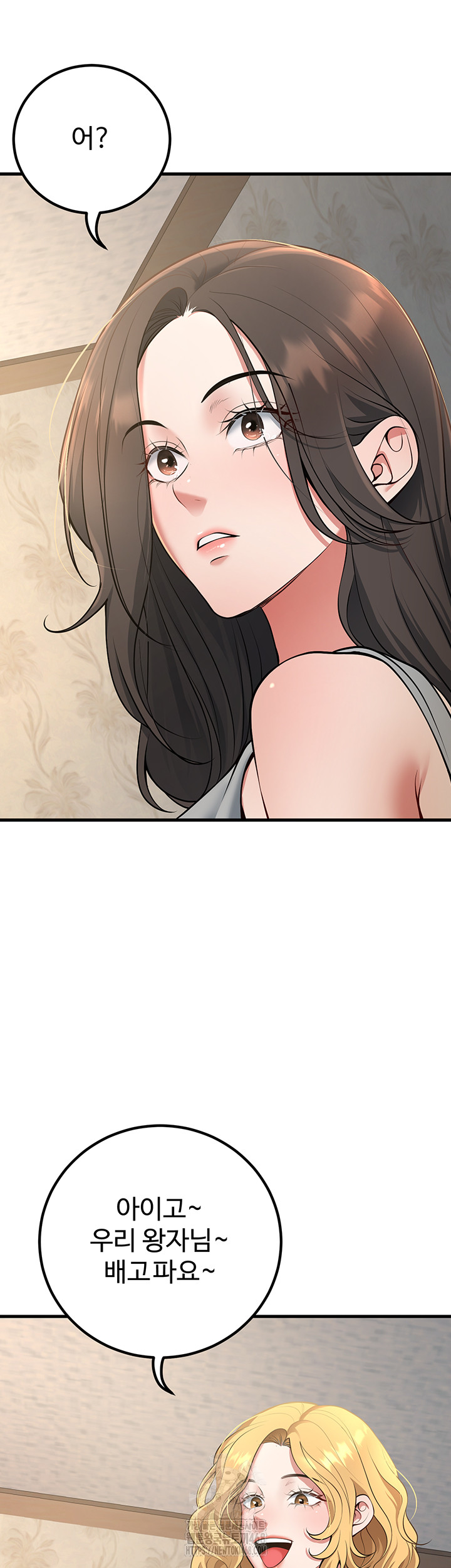 My Students Who Became Parents Raw Chapter 41 Page 5