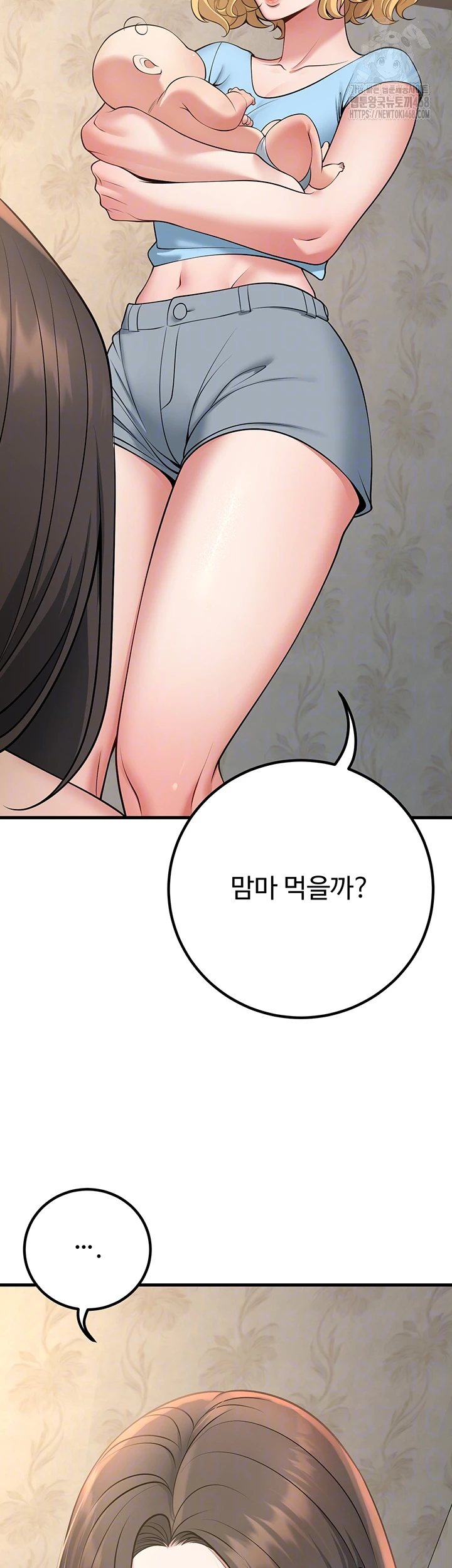 My Students Who Became Parents Raw Chapter 41 Page 6
