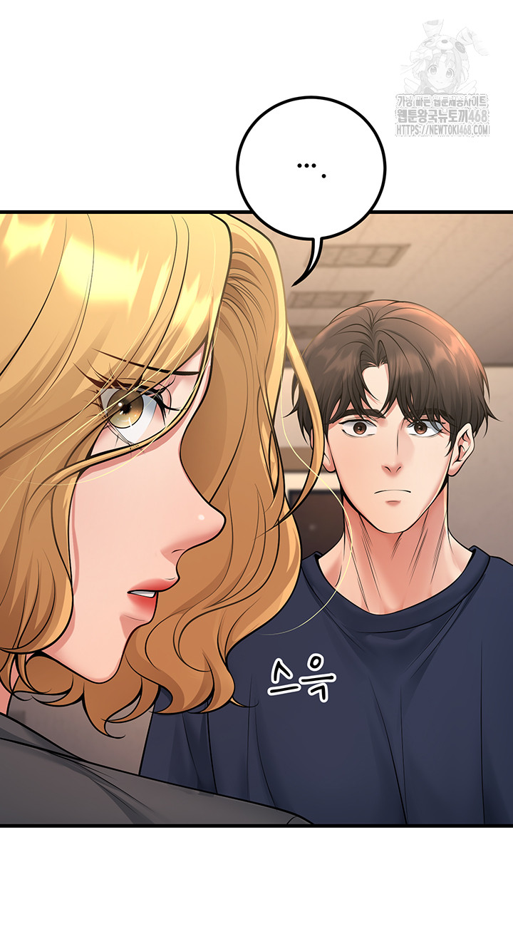 My Students Who Became Parents Raw Chapter 41 Page 61