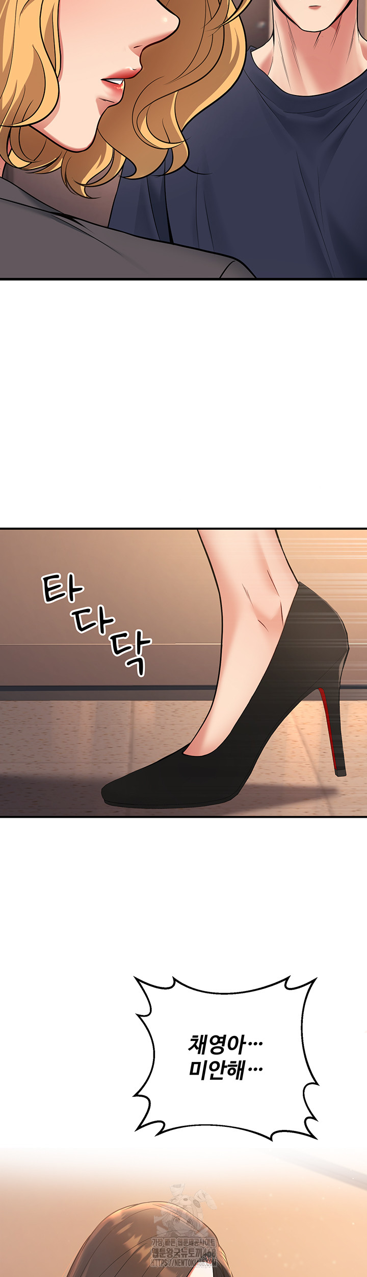 My Students Who Became Parents Raw Chapter 41 Page 63