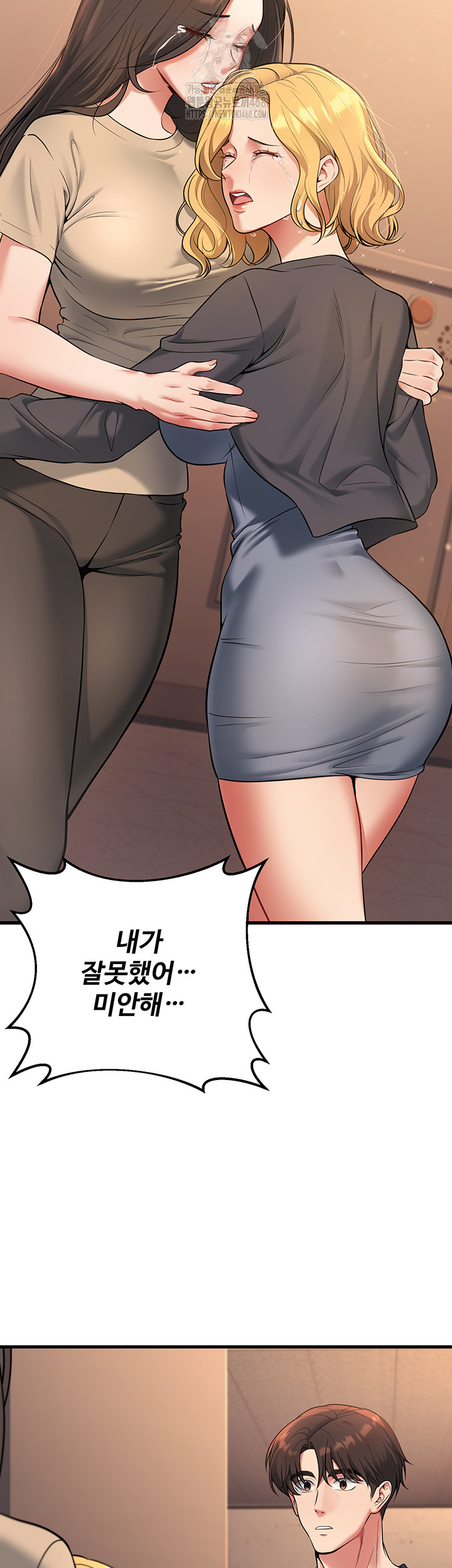 My Students Who Became Parents Raw Chapter 41 Page 64