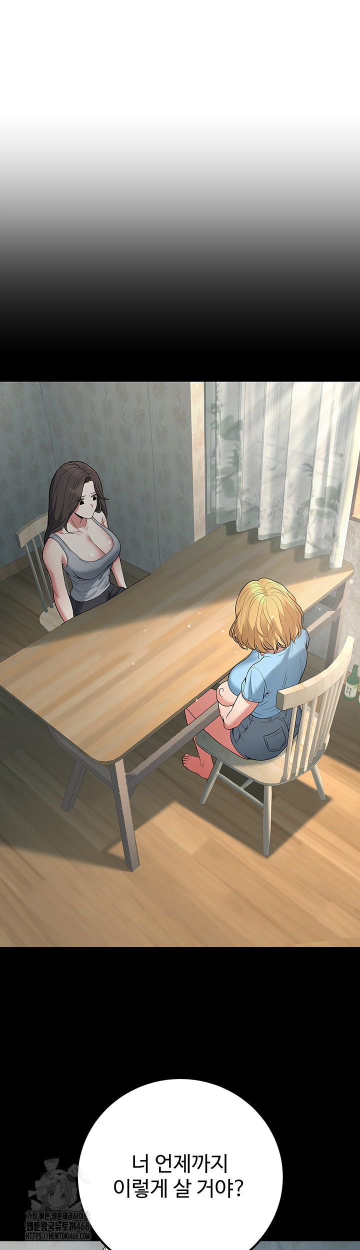 My Students Who Became Parents Raw Chapter 42 Page 20