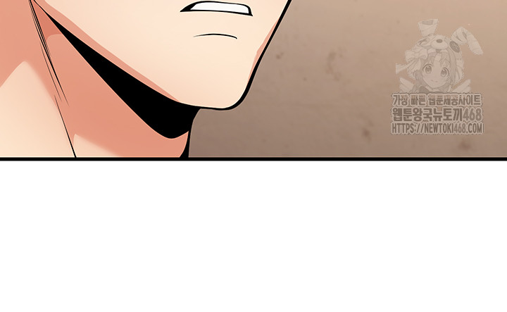 My Students Who Became Parents Raw Chapter 42 Page 43