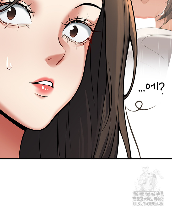 My Students Who Became Parents Raw Chapter 42 Page 51