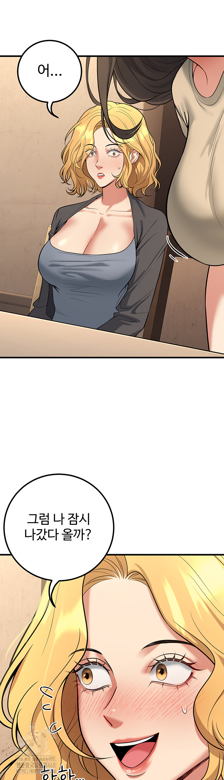 My Students Who Became Parents Raw Chapter 42 Page 58