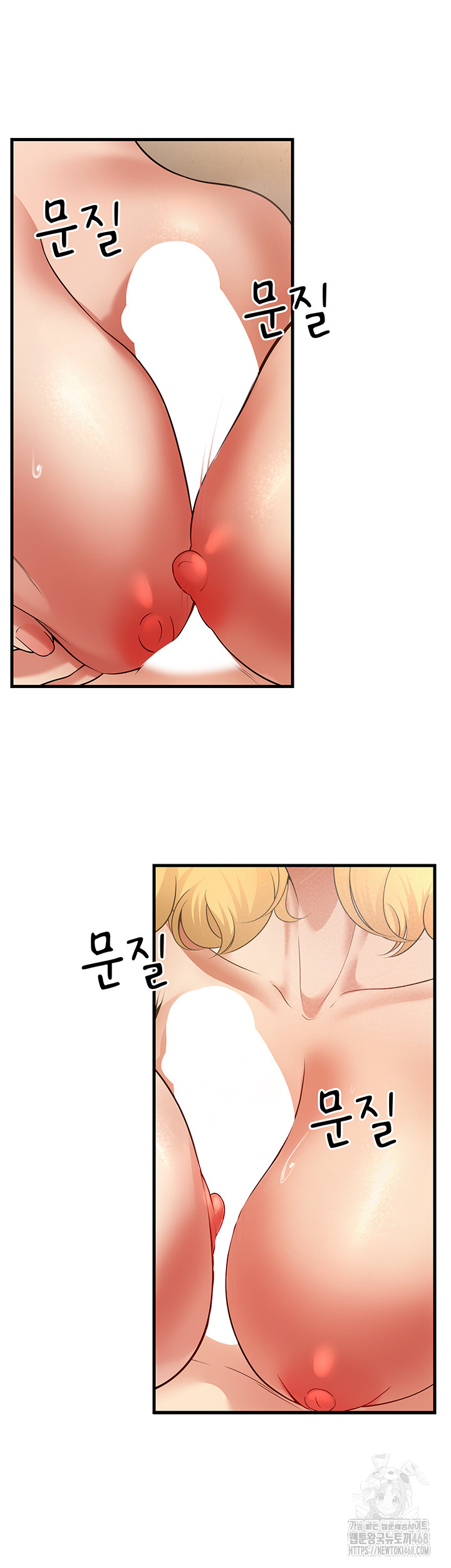 My Students Who Became Parents Raw Chapter 42 Page 63