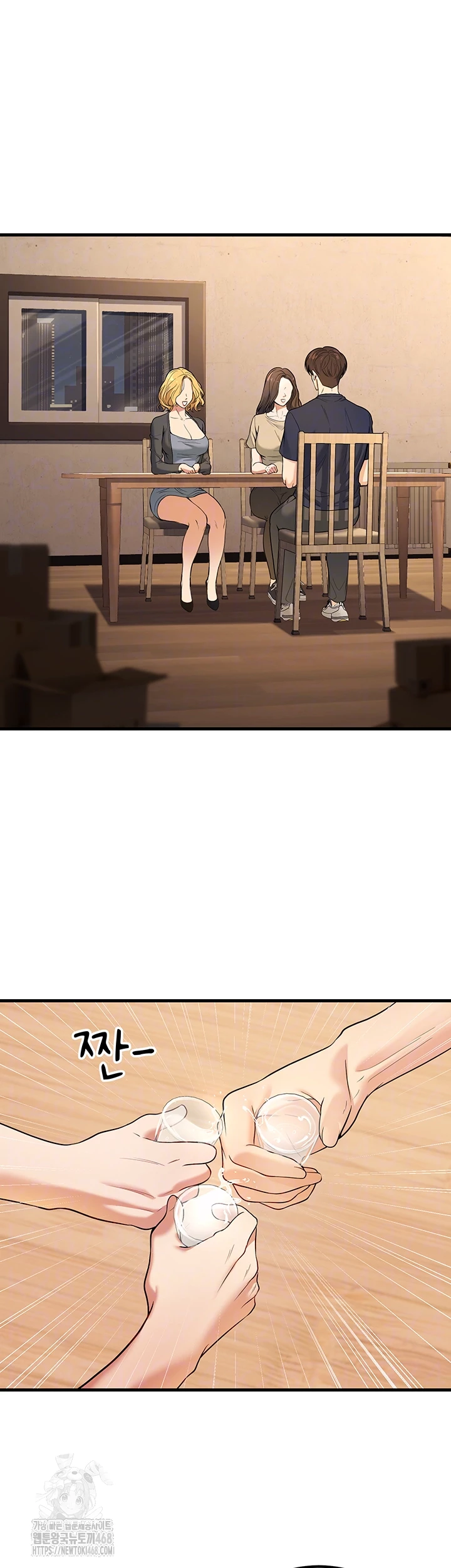 My Students Who Became Parents Raw Chapter 42 Page 8