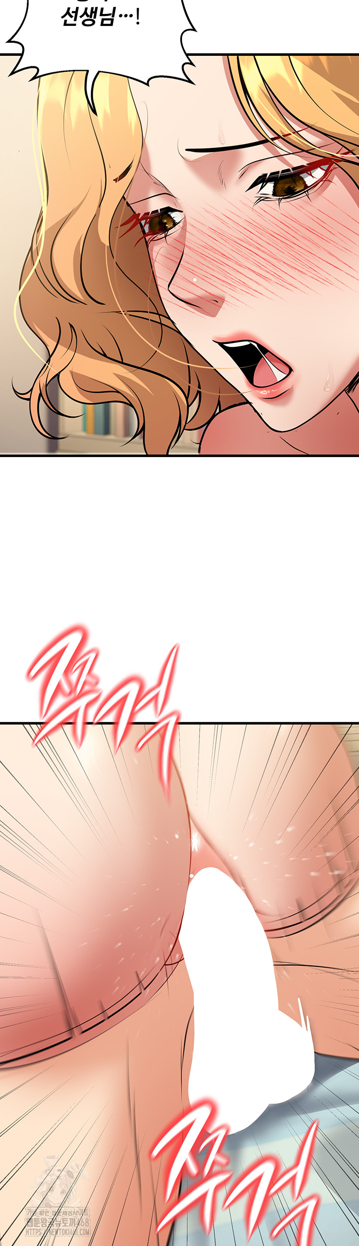 My Students Who Became Parents Raw Chapter 43 Page 22