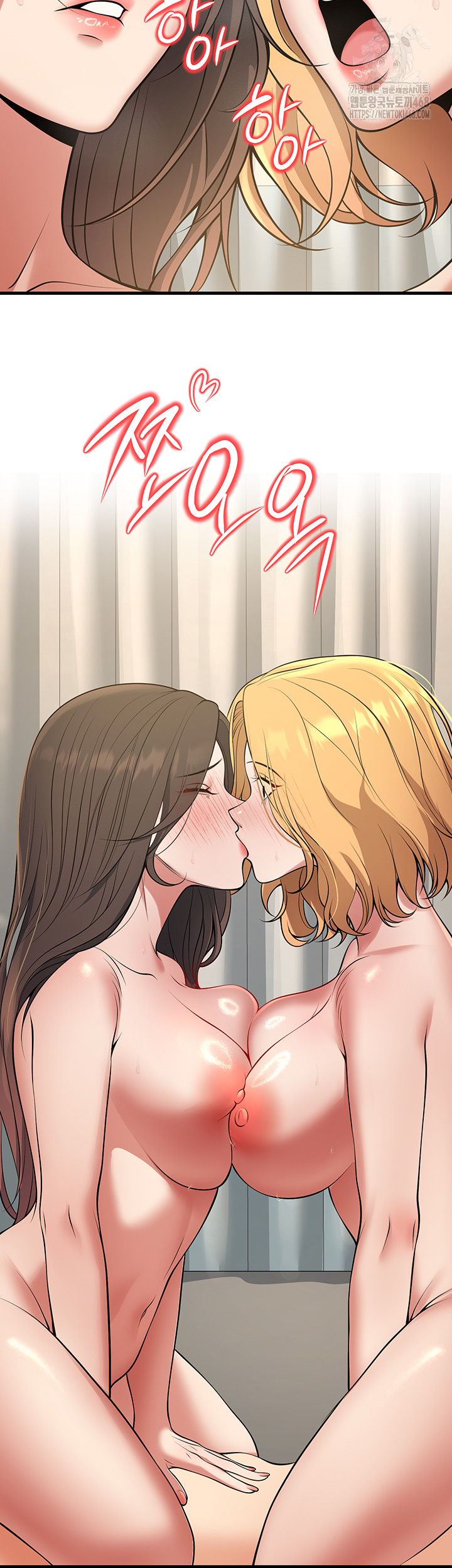 My Students Who Became Parents Raw Chapter 43 Page 34