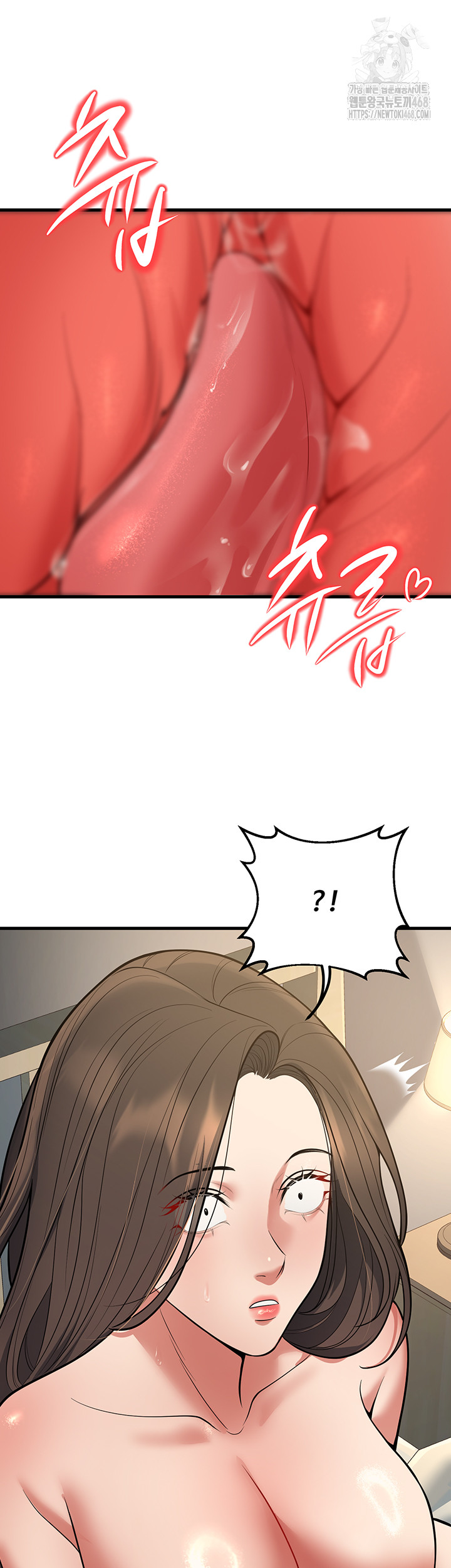 My Students Who Became Parents Raw Chapter 43 Page 41