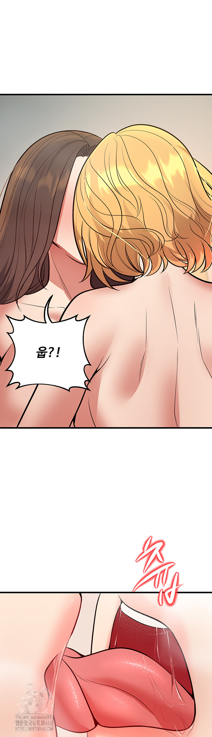 My Students Who Became Parents Raw Chapter 43 Page 49