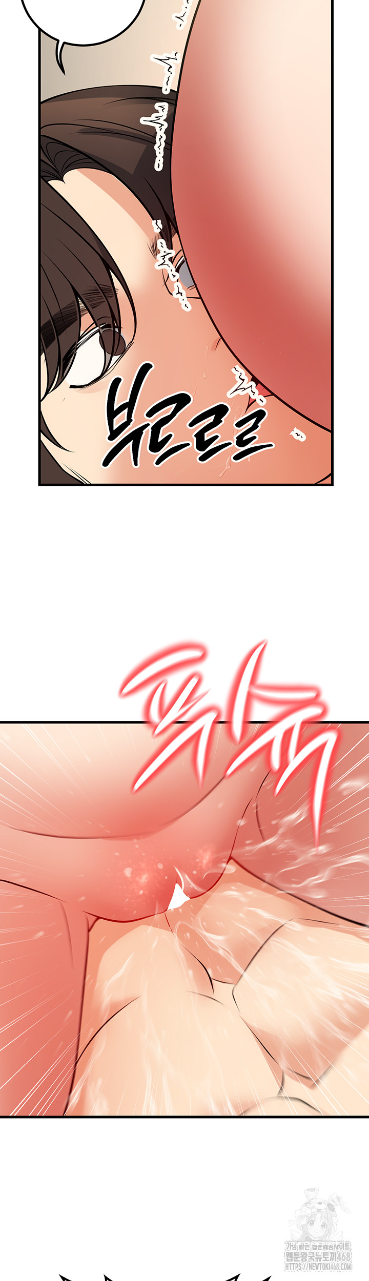 My Students Who Became Parents Raw Chapter 43 Page 54