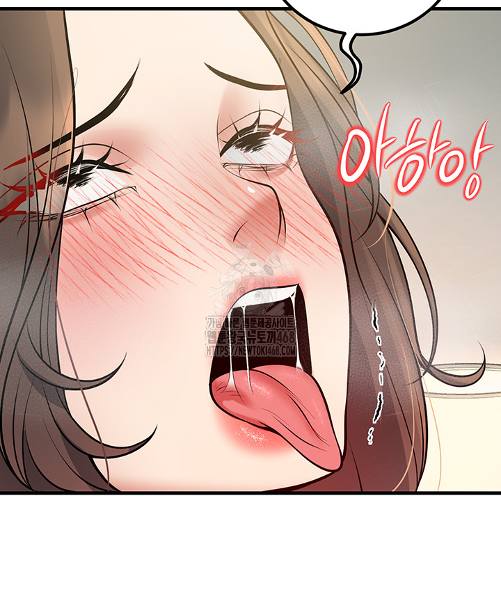 My Students Who Became Parents Raw Chapter 43 Page 56