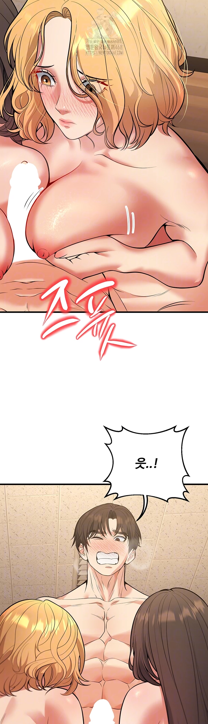 My Students Who Became Parents Raw Chapter 43 Page 6