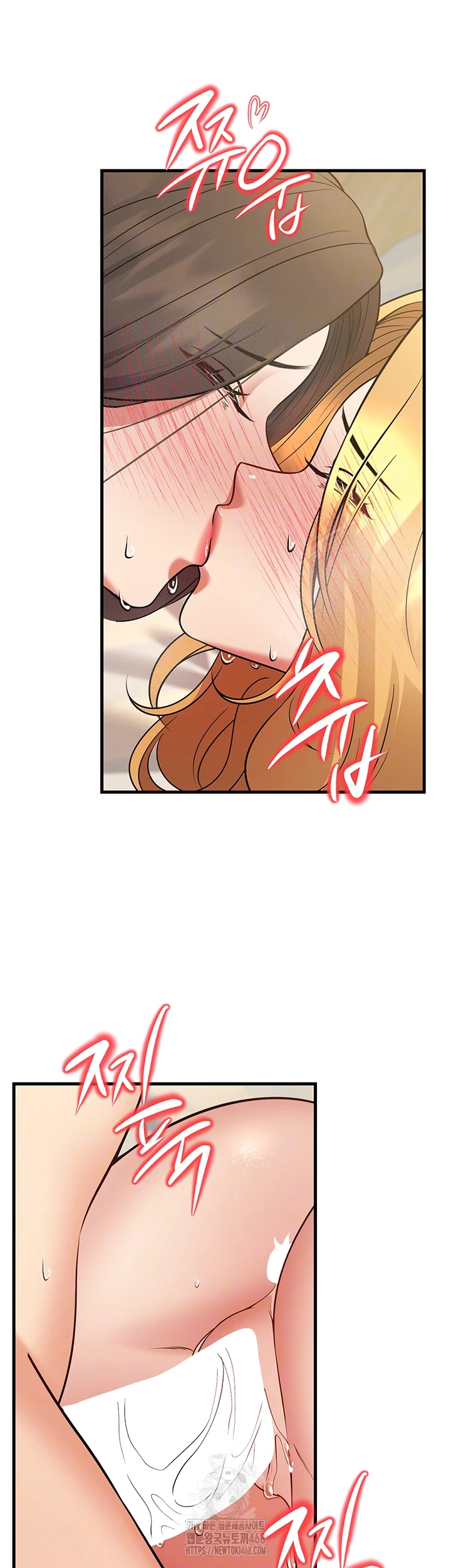 My Students Who Became Parents Raw Chapter 44 Page 12
