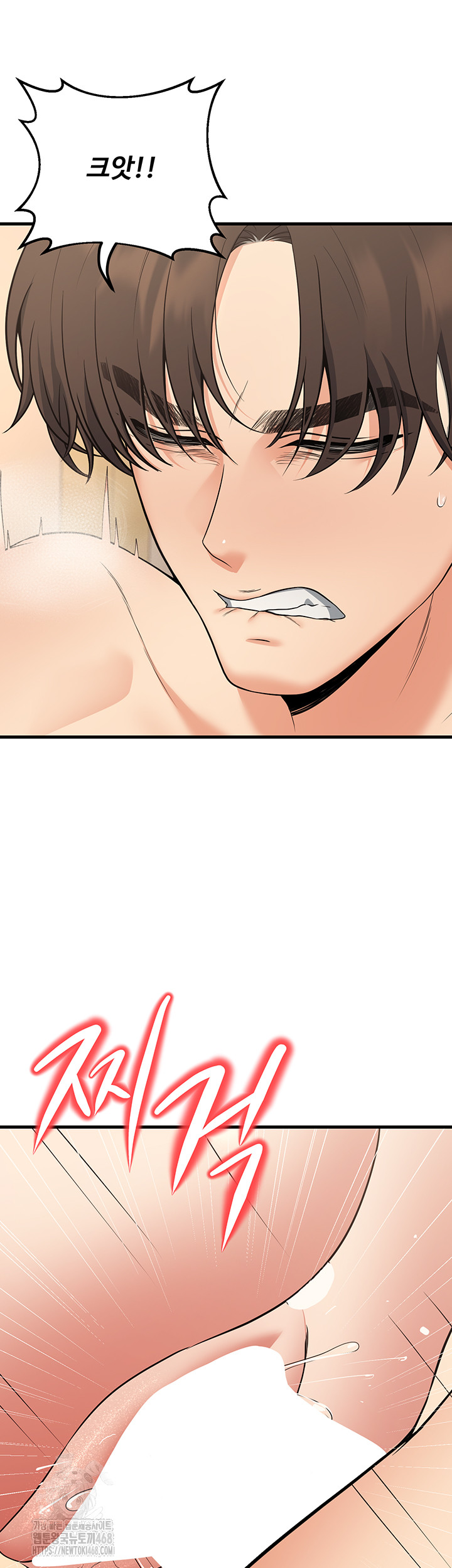 My Students Who Became Parents Raw Chapter 44 Page 15