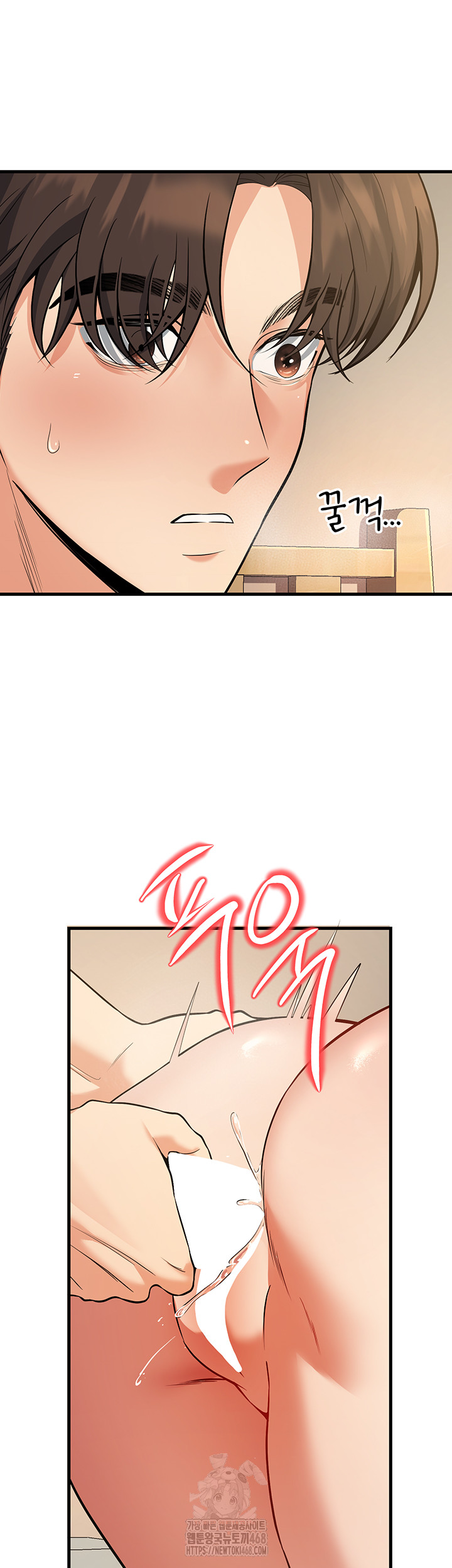 My Students Who Became Parents Raw Chapter 44 Page 3