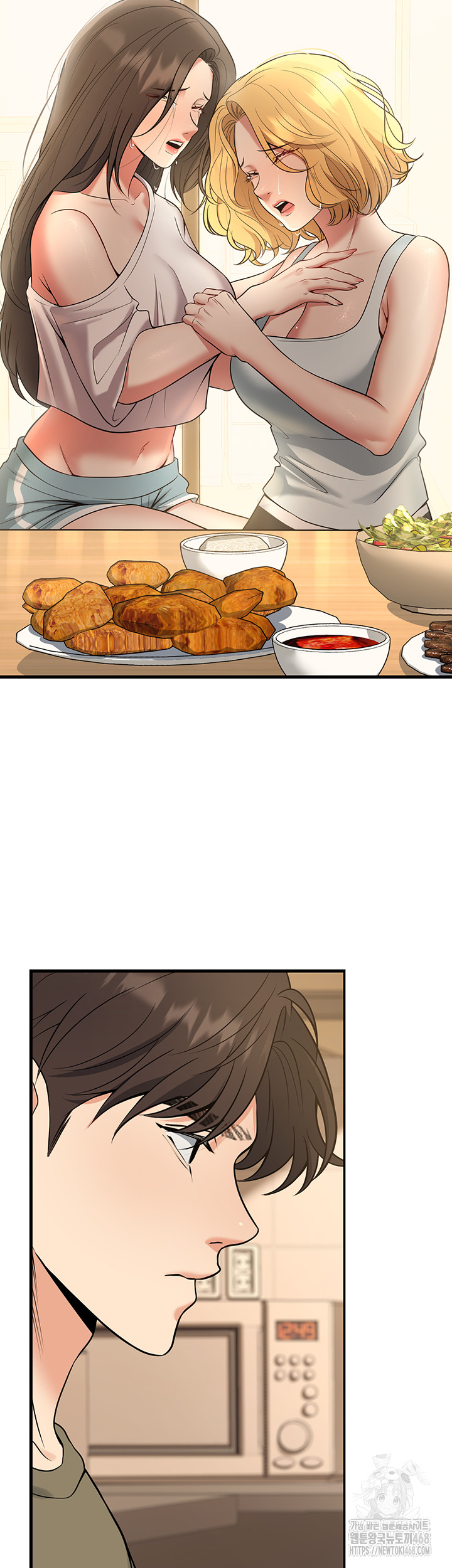 My Students Who Became Parents Raw Chapter 44 Page 44