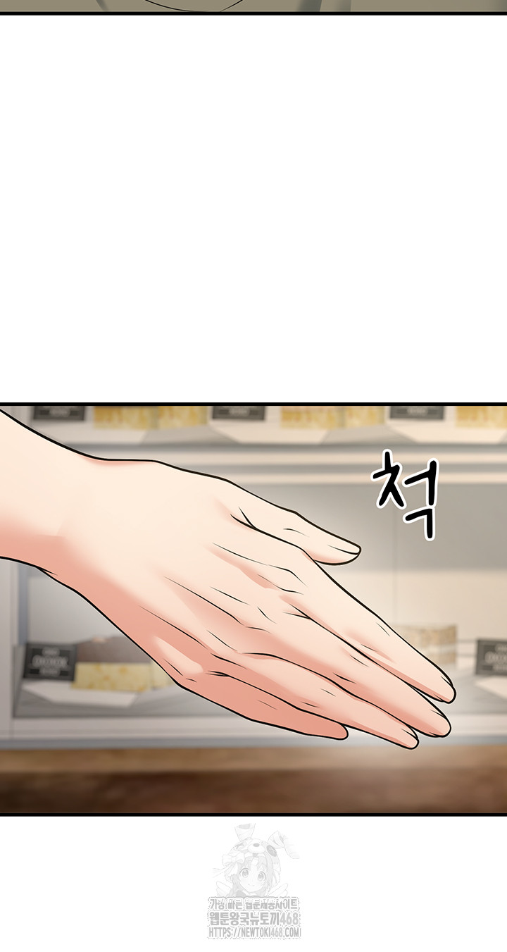 My Students Who Became Parents Raw Chapter 44 Page 54
