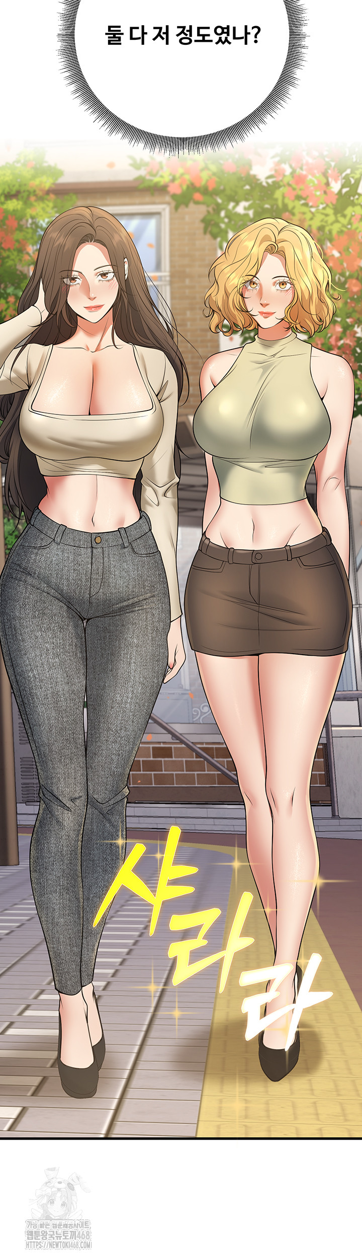 My Students Who Became Parents Raw Chapter 44 Page 62